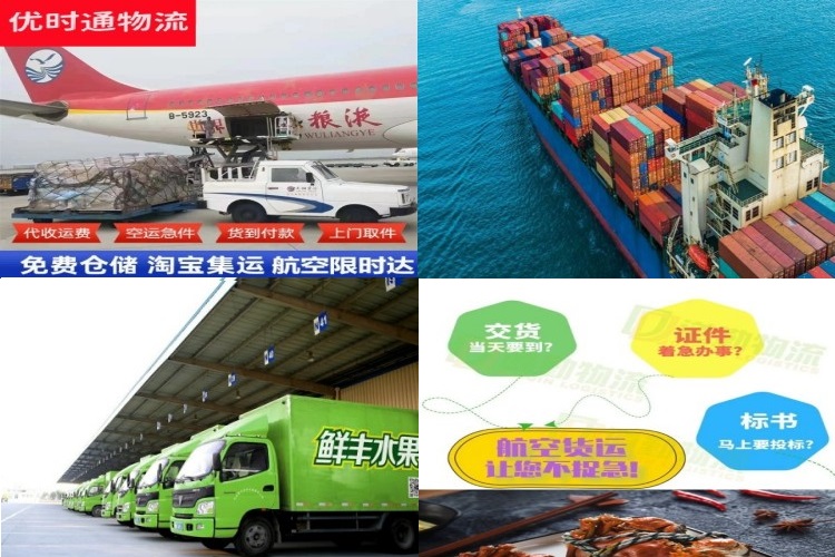 木棠镇到广东航空货运公司-木棠镇到广东物流专线